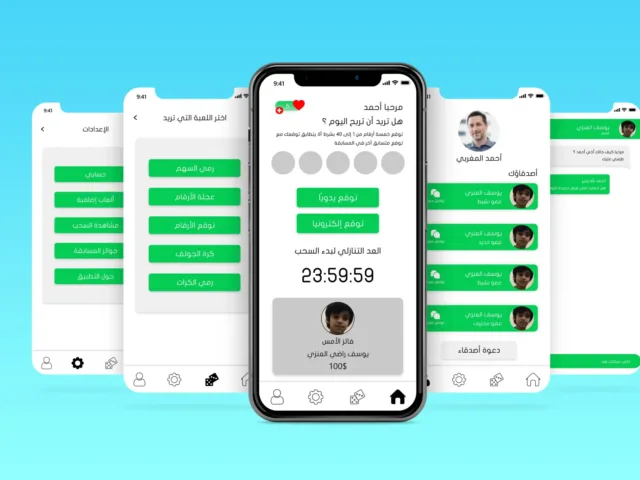 Messaging app — App UI